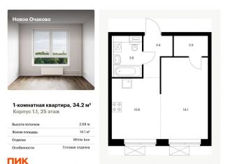 Продаю 1-комнатную квартиру, 34.2 м2, Москва, ЗАО, жилой комплекс Новое Очаково, к1.1