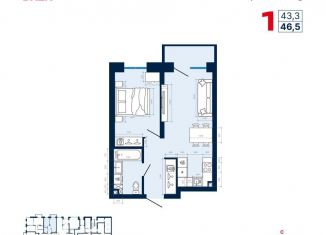 Продается 1-комнатная квартира, 46.5 м2, Екатеринбург, улица Владимира Высоцкого, 7/3