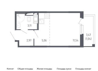 Продам квартиру студию, 23.7 м2, Санкт-Петербург, метро Проспект Ветеранов
