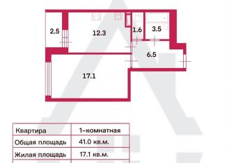Продаю 1-комнатную квартиру, 41 м2, Санкт-Петербург, Комендантский проспект, ЖК Ультра Сити
