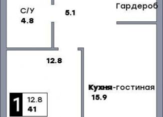 Продаю 1-комнатную квартиру, 41 м2, Самара, метро Московская