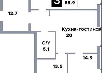 Продаю трехкомнатную квартиру, 85.9 м2, Самара, метро Московская