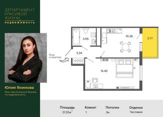Продается 1-комнатная квартира, 31.6 м2, Санкт-Петербург, проспект Ветеранов, 198, метро Проспект Ветеранов