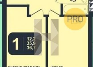 Продажа однокомнатной квартиры, 36.7 м2, Новосибирск, метро Берёзовая роща
