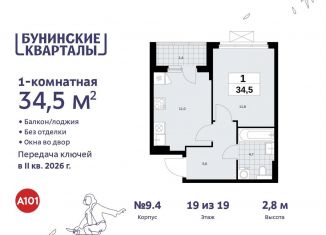 Однокомнатная квартира на продажу, 34.5 м2, Москва, жилой комплекс Бунинские Кварталы, 7.3