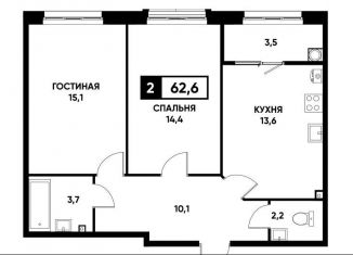 Продажа 2-ком. квартиры, 62.6 м2, Ставропольский край, улица Николая Голодникова