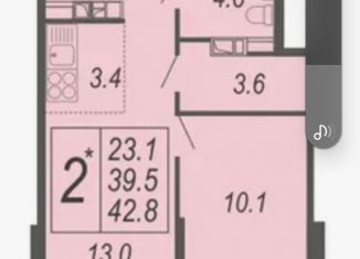 Продается 2-ком. квартира, 42.8 м2, Краснодар, улица Адмирала Серебрякова, 3к3, ЖК Дружный