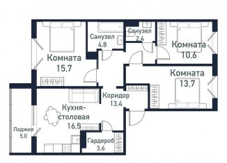 Продам 3-комнатную квартиру, 80.6 м2, посёлок Западный, улица имени капитана Ефимова, 8