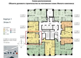 2-комнатная квартира на продажу, 40.4 м2, Москва, ЗАО, жилой комплекс Левел Мичуринский, к1