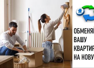 Продаю квартиру студию, 19.2 м2, Тюмень, Калининский округ