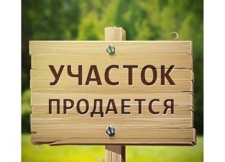 Земельный участок на продажу, 7 сот., посёлок Путёвка, Бежицкая улица, 2