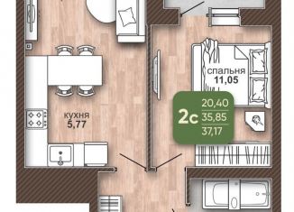 2-комнатная квартира на продажу, 37.2 м2, Республика Башкортостан, Магистральная улица, 11А