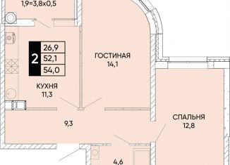 Продам 2-комнатную квартиру, 54 м2, Ростов-на-Дону, Кировский район