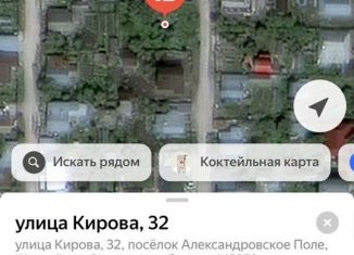 Продам земельный участок, 6 сот., Жигулёвск, улица Кирова, 32