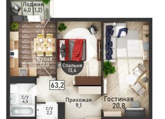 Продается двухкомнатная квартира, 63.2 м2, Курская область, улица Павлуновского