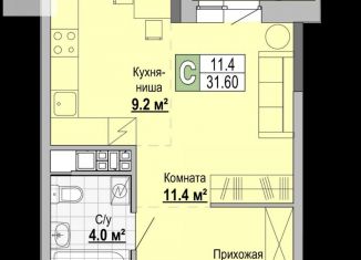 Продаю 1-комнатную квартиру, 31.6 м2, Ижевск, Ленинградская улица, 1А