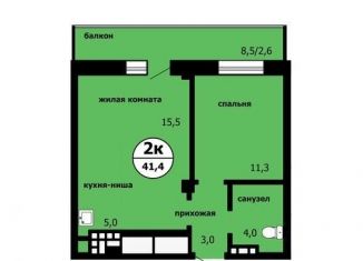 Продаю 2-комнатную квартиру, 41.4 м2, Красноярск, Ленинский район