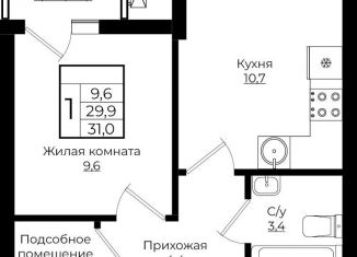 Продам однокомнатную квартиру, 31 м2, Краснодар, ЖК Европа-Сити