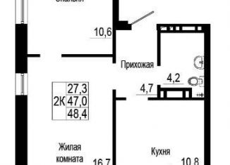 Продажа 2-комнатной квартиры, 48.4 м2, Красноярск, улица Петра Подзолкова, 19, Центральный район
