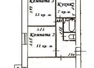 Трехкомнатная квартира на продажу, 61.3 м2, Московская область, Юбилейный проезд, 4