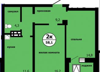 Продажа двухкомнатной квартиры, 58.1 м2, Красноярский край