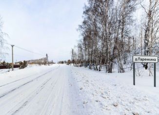 Продам дом, 99 м2, деревня Паренкина