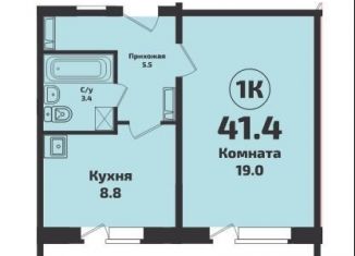 Продаю 1-комнатную квартиру, 41.4 м2, Новосибирская область, микрорайон Приозёрный, 711