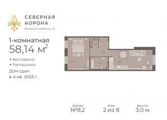 Продаю 1-комнатную квартиру, 58.1 м2, Санкт-Петербург, набережная реки Карповки, 31к1, набережная реки Карповки