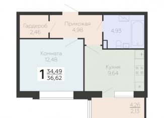 1-комнатная квартира на продажу, 36.6 м2, Воронеж