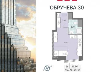 Продажа квартиры студии, 23.8 м2, Москва, жилой комплекс Обручева 30, к1, ЮЗАО