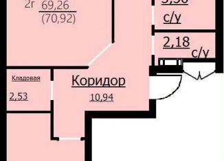 Продажа 2-ком. квартиры, 70.9 м2, Ярославль, Заволжский район