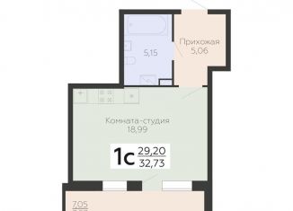 Однокомнатная квартира на продажу, 32.7 м2, Воронежская область