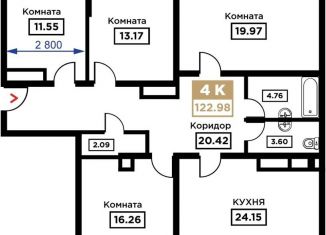 Продаю 4-комнатную квартиру, 123 м2, Краснодар, Школьная улица, 1