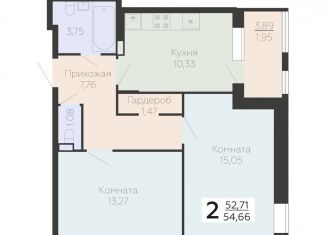 Продажа двухкомнатной квартиры, 54.7 м2, Воронежская область