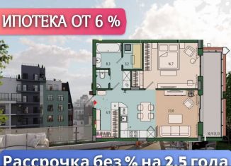 Продам 2-ком. квартиру, 63.6 м2, Брянск, улица Молодой Гвардии, 38