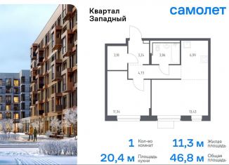 Продается однокомнатная квартира, 46.8 м2, Москва, деревня Большое Свинорье, 9А