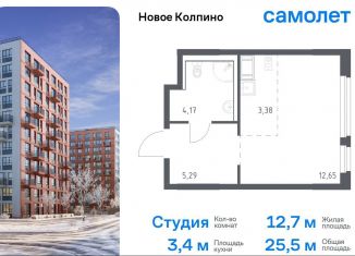 Продаю квартиру студию, 25.5 м2, Колпино, ЖК Новое Колпино, 33