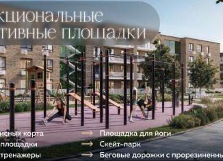 Продажа двухкомнатной квартиры, 51.1 м2, Краснодарский край