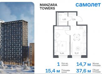 Продается однокомнатная квартира, 37.6 м2, Татарстан, улица Сибирский Тракт, 34к9