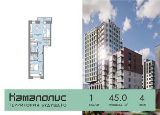 Продаю 1-ком. квартиру, 45 м2, Курганская область, улица Дзержинского, 31А