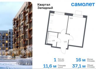 Продажа 1-ком. квартиры, 37.1 м2, Москва, деревня Большое Свинорье, 10/1