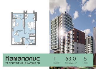 Продажа однокомнатной квартиры, 53 м2, Пермский край