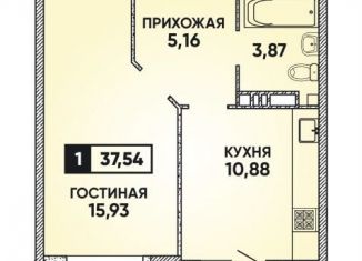 Продаю 1-комнатную квартиру, 37.5 м2, Краснодар, улица Григория Булгакова, 13к1