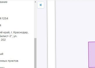 Продажа земельного участка, 4.1 сот., посёлок Знаменский, Центральная улица, 202