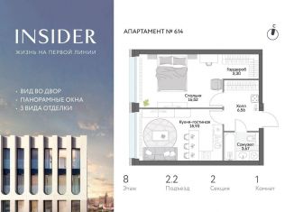 1-ком. квартира на продажу, 46.1 м2, Москва, Автозаводская улица, 24к1, метро Автозаводская