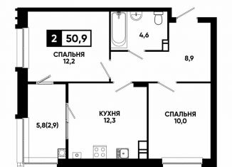 2-ком. квартира на продажу, 50.9 м2, Кисловодск