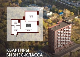 Продам однокомнатную квартиру, 42.2 м2, Оренбург, проспект Гагарина, 17А