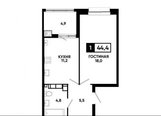 Продаю 1-ком. квартиру, 44.4 м2, Ставрополь, Промышленный район