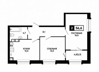 Продажа двухкомнатной квартиры, 56.6 м2, Кисловодск, улица Катыхина, 185