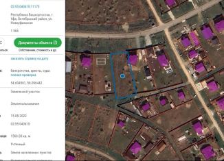 Продам земельный участок, 14 сот., село Нагаево, улица Сахибзады Максютова